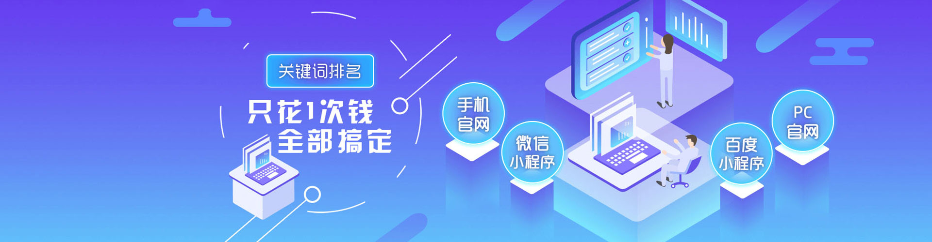 巩留sem优化师